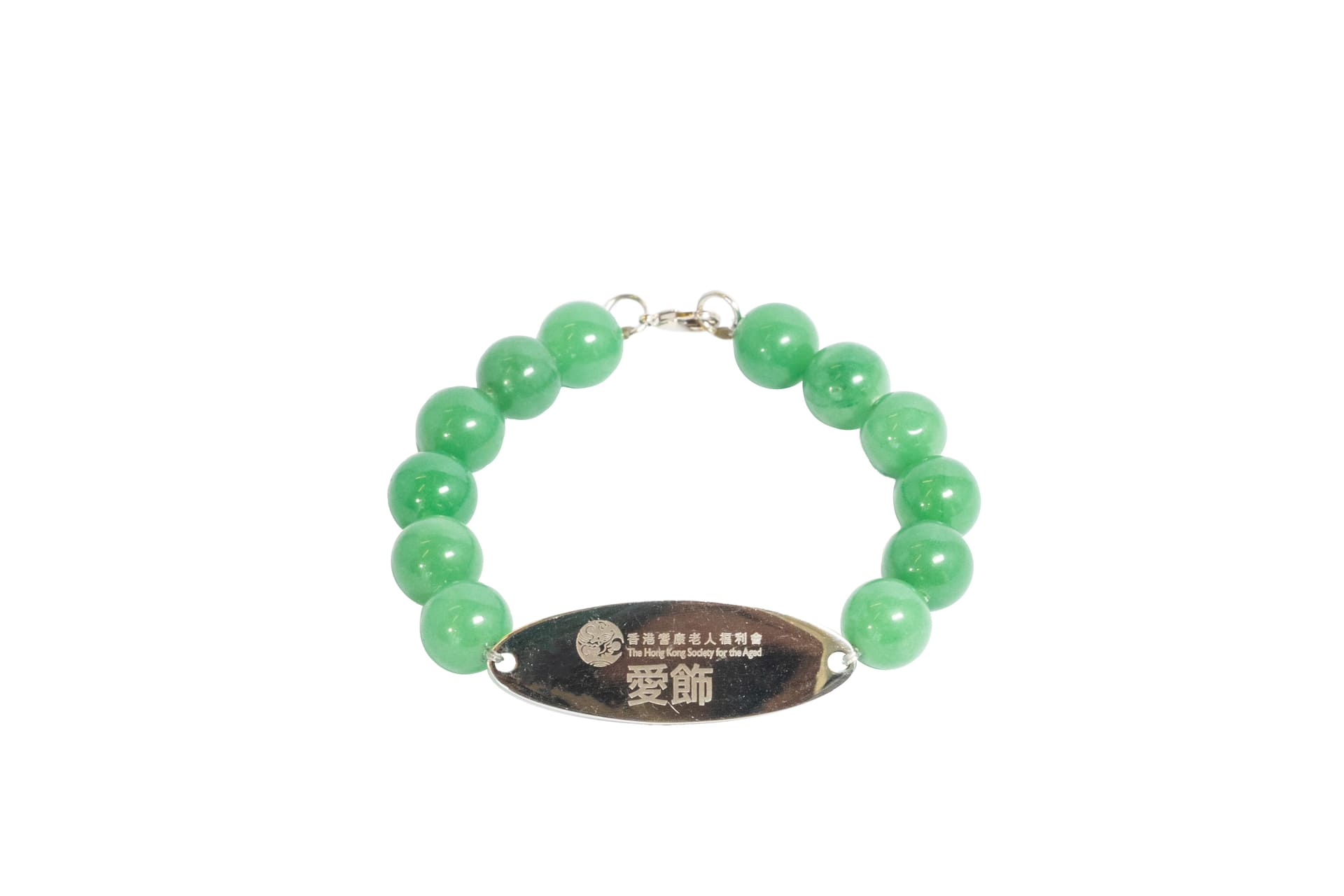 翠綠仿玉珠手鏈